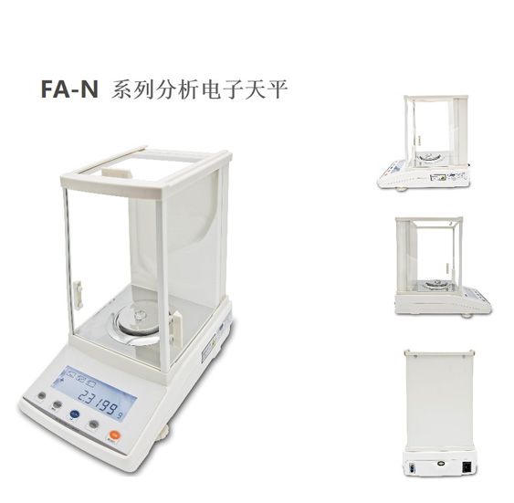 內(nèi)校分析天平FA-N（可選配打印配件）